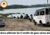 कलियासोत डैम में दर्दनाक हादसा, 17 वर्षीय किशोर की डूबने से मौत