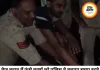 भोपाल में तेज बहाव वाले नाले से बुजुर्ग को पुलिस ने बचाया, आधी रात चला रेस्क्यू
