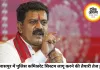 बिलासपुर पुलिस व्यवस्था में होगा बड़ा बदलाव, कमिश्नरेट सिस्टम पर सरकार का फोकस