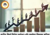 करियर राशिफल 26 जून 2026: कॉर्पोरेट वर्ल्ड में मचेगी हलचल, जानें किसे मिलेगा प्रमोशन और किसे नया बिजनेस ऑफर
