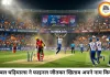 MPL T20 2026: का फाइनल क्रिकेट प्रेमियों के लिए यादगार बन गया