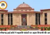 छत्तीसगढ़ हाई कोर्ट की अहम टिप्पणी, आपसी सहमति से बने संबंध को रेप नहीं माना