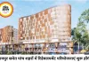 रायपुर समेत पांच शहरों में रिडेवलपमेंट परियोजनाओं की शुरुआत, हडको ने जारी किए टेंडर