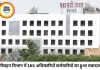 छत्तीसगढ़ परिवहन विभाग में बड़ा फेरबदल, 165 अफसर-कर्मचारियों के तबादले