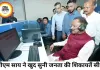 हेल्पलाइन नंबर पर खुद कॉल सुनने बैठे सीएम साय, शिकायत मिलते ही दिए कार्रवाई के निर्देश