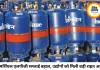 कॉमर्शियल LPG सप्लाई पर लगी पाबंदियां हटीं, अब 100% गैस उपलब्ध कराएगी सरकार