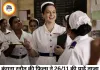 कंगना रनौत की दमदार वापसी, ‘भारत भाग्य विधाता’ ने दिखाई 26/11 के अनसुने नायकों की कहानी