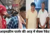 दुर्ग में आइसक्रीम पार्लर की आड़ में चल रहा सेक्स रैकेट, पुलिस की बड़ी कार्रवाई