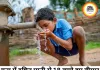 गुना में दूषित पानी पीने से 18 बच्चे बीमार, अस्पताल में भर्ती