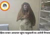 जिंदा है या मर गया देखने महिला बनकर अस्पताल पहुंचा आरोपी, पत्नी ने पहचानकर पकड़वाया