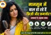 मानसून में बाल हो रहे हैं फ्रिज़ी और कमजोर? अपनाएं ये आसान उपाय