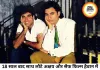 18 साल बाद फिर साथ दिखेंगे अक्षय कुमार और सैफ अली खान, 11 सितंबर को रिलीज होगी 'हैवान'