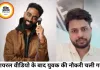 वायरल टिप्पणी पर बवाल: ‘370 रुपए की बिरयानी’ वाले युवक की नौकरी गई, कॉमेडियन भी विवादों में घिरे