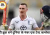 ICC टेस्ट रैंकिंग में हैरी ब्रूक नंबर-1 बने, गिल आठवें स्थान पर