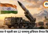 भारत के परमाणु हथियार बढ़े, SIPRI रिपोर्ट में बड़ा खुलासा