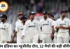 टीम इंडिया का न्यूजीलैंड दौरा होगा ऐतिहासिक, 5 वनडे, 5 टी20 और 2 टेस्ट मैचों की मेगा सीरीज