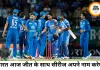 भारत-अफगानिस्तान दूसरा वनडे आज, सीरीज जीतने उतरेगी टीम इंडिया