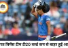 भारत विमेंस टी-20 वर्ल्ड कप से बाहर, ऑस्ट्रेलिया ने 6 विकेट से हराया