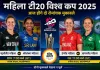 महिला टी20 विश्व कप में आज डबल मुकाबला, न्यूजीलैंड-श्रीलंका और इंग्लैंड-आयरलैंड आमने-सामने