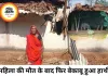 महिला को कुचलने के बाद फिर बेकाबू हुआ लोनर हाथी, दो मकान तोड़े, ग्रामीणों में दहशत