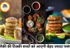 लौकी की क्रिस्पी टिक्की बनी बच्चों की नई पसंद, शाम के नाश्ते के लिए परफेक्ट रेसिपी
