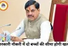 मध्य प्रदेश में सरकारी नौकरी के लिए दो बच्चों की सीमा हटेगी, सीएम ने ड्राफ्ट निरस्त किया
