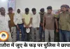 मस्तूरी में जुए के फड़ पर पुलिस की रेड, 8 जुआरी गिरफ्तार
