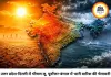 उत्तर भारत में गर्मी का सितम, पूर्वोत्तर में भारी बारिश का अलर्ट