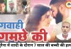 गवाही गमछे की: शादी में हुई मासूम की हत्या का खुलासा