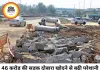 46 करोड़ की सड़क फिर खोदी गई: ड्रेनेज लाइन बिछाने के लिए 100 मीटर हिस्सा दोबारा उखाड़ा