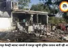 नागपुर फैक्ट्री ब्लास्ट मामले में कार्रवाई तेज, CEO की तलाश में रायपुर पहुंची पुलिस