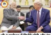 जी-7 शिखर सम्मेलन के दौरान मोदी और ट्रंप की होगी मुलाकात, व्यापार समेत कई मुद्दों पर होगी चर्चा