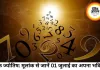 अंक ज्योतिष: 01 जुलाई 2026 — मूलांक से जानें कैसा रहेगा आपका नया महीना, किसे मिलेगा भाग्य का साथ?