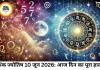 अंक ज्योतिष 10 जून 2026: आज का दिन कैसा रहेगा सभी मूलांकों के लिए