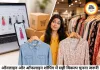 Myntra, Amazon और ऑफलाइन शॉपिंग में कौन सा विकल्प बेहतर है?
