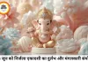 25 जून 2026: निर्जला एकादशी का महासंयोग, जानें पंचांग और पूजा के शुभ मुहूर्त