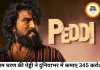 राम चरण की 'पेड्डी' ने दुनियाभर में कमाए 345 करोड़, दूसरे हफ्ते में भी बरकरार रफ्तार