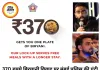 370 रुपये की बिरयानी वाले बयान पर बढ़ा विवाद, मुंबई पुलिस भी कूदी मैदान में