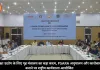 निजी सुरक्षा उद्योग के लिए गृह मंत्रालय का बड़ा कदम, PSARA अनुपालन और कारोबार आसान बनाने पर राष्ट्रीय कार्यशाला आयोजित