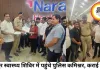 स्वास्थ्य शिविर में पहुंचे पुलिस कमिश्नर, खुद कराई आंखों की जांच
