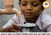 रायपुर में अवैध नल कनेक्शन नियमित कराने का शुल्क बढ़ा, कांग्रेस ने उठाए सवाल