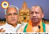 राम मंदिर चढ़ावा विवाद के बीच अयोध्या पहुंचेंगे योगी, चंपत राय को कार्यक्रम से दूर रहने का संकेत