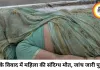 कुत्ते को लेकर विवाद के बाद महिला की संदिग्ध मौत, परिजनों ने लगाए जहर देने के आरोप