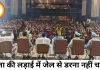 जनता के हक के लिए जेल भी जाना पड़े तो पीछे मत हटना: संजय सिंह