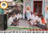 शराब दुकान हटाने की मांग को लेकर जनपद सदस्य भूख हड़ताल पर बैठे