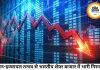 ईरान-इजरायल तनाव से शेयर बाजार में हड़कंप, सेंसेक्स 900 अंक टूटा