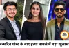 जन्मदिन पर भावुक पोस्ट, फिर हत्या का खुलासा: मंगेतर की मौत ने खोले कई राज