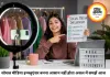 क्या सोशल मीडिया इन्फ्लुएंसर बनना सही करियर विकल्प है?