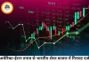अमेरिका-ईरान तनाव और कच्चे तेल की कीमतों से शेयर बाजार में गिरावट
