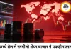 कच्चे तेल की कीमतों में नरमी से शेयर बाजार में रिकवरी, सेंसेक्स-निफ्टी बढ़त के साथ खुले